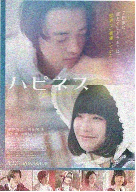 红字 影片氛围示意